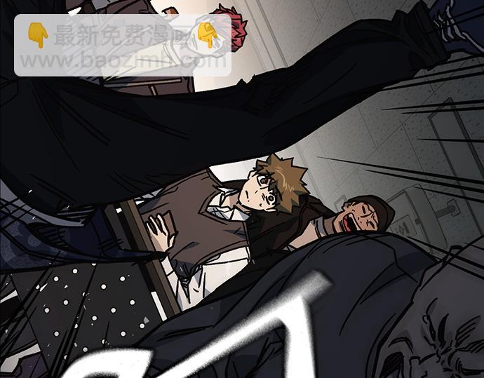 痞子學霸 - 第3季第14話(4/6) - 6