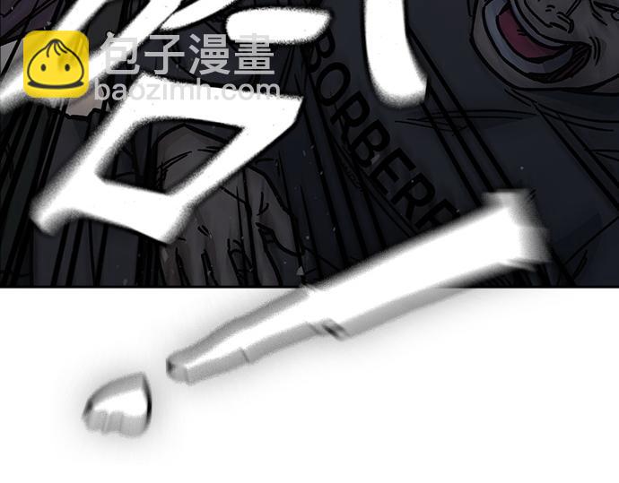 痞子學霸 - 第3季第14話(4/6) - 7