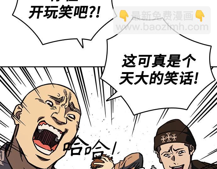 痞子學霸 - 第3季第14話(4/6) - 1