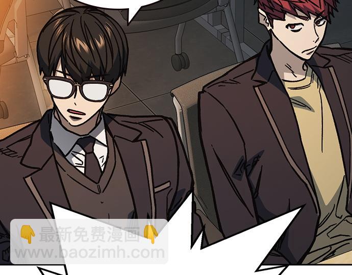 痞子學霸 - 第3季第14話(4/6) - 5