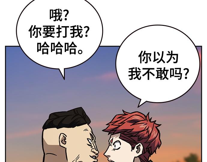 痞子學霸 - 第3季第14話(1/6) - 1