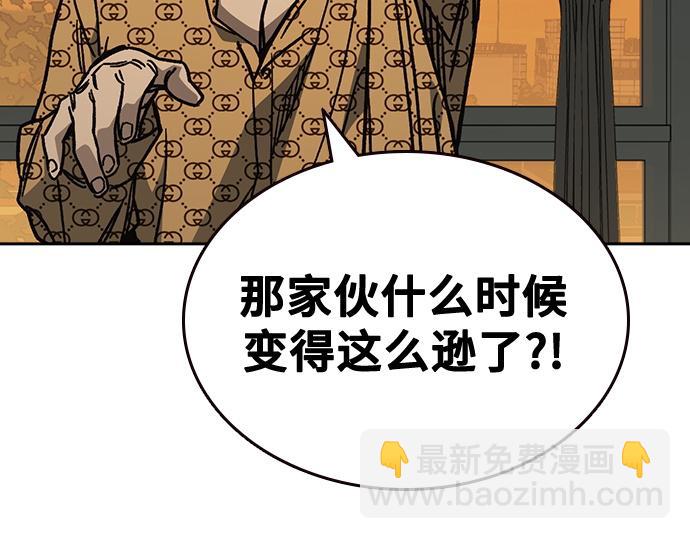 痞子學霸 - 第3季第14話(4/6) - 1