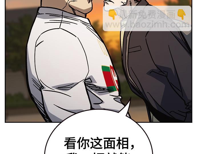 痞子學霸 - 第3季第14話(1/6) - 2