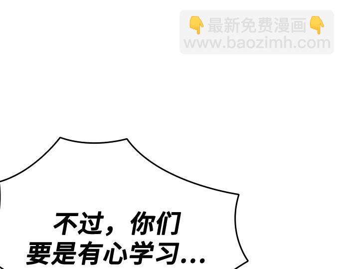 痞子學霸 - 第3季第14話(4/6) - 2