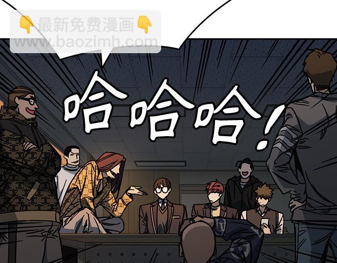 痞子學霸 - 第3季第14話(4/6) - 3