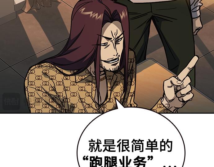 痞子學霸 - 第3季第14話(4/6) - 1