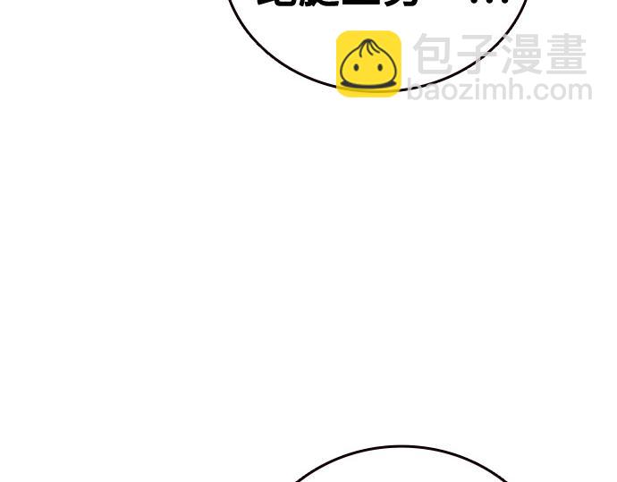 痞子學霸 - 第3季第14話(4/6) - 2