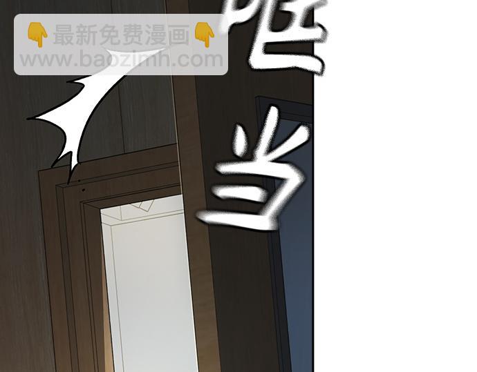 痞子學霸 - 第3季第14話(4/6) - 4