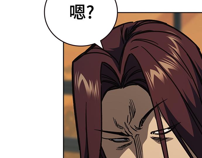 痞子學霸 - 第3季第14話(4/6) - 6