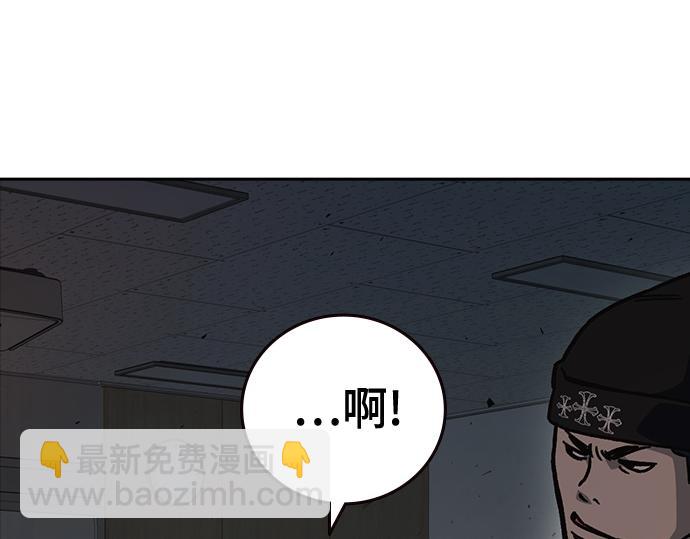 痞子學霸 - 第3季第14話(4/6) - 8