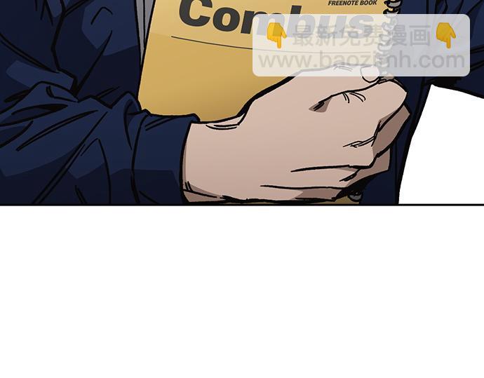 痞子學霸 - 第3季第14話(4/6) - 4