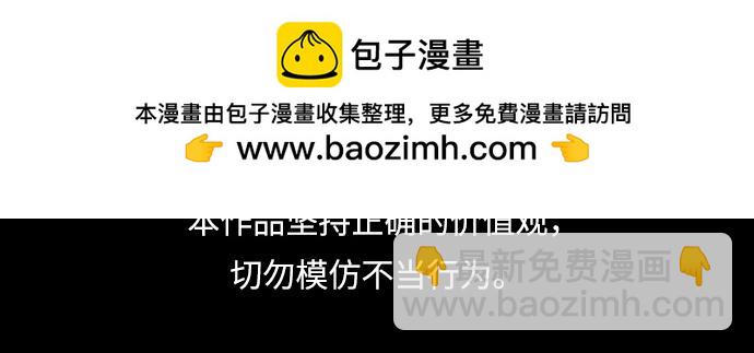 痞子學霸 - 第3季第14話(1/6) - 2