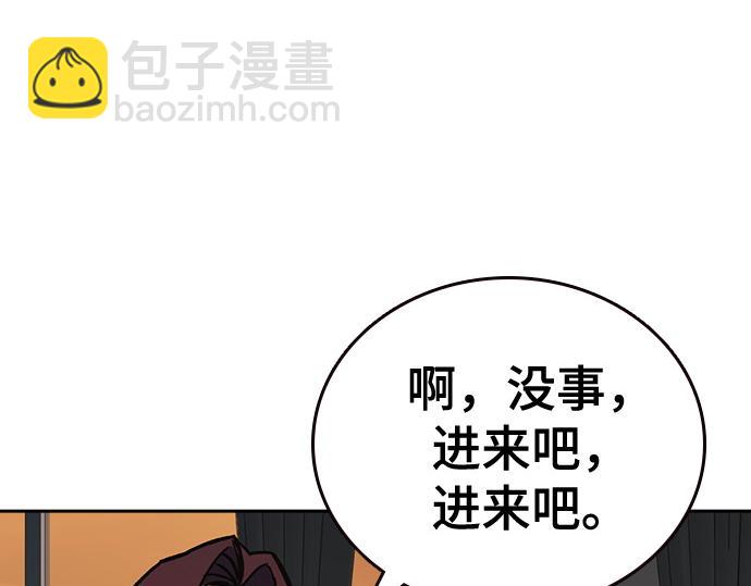 痞子學霸 - 第3季第14話(5/6) - 5