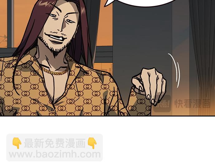 痞子學霸 - 第3季第14話(5/6) - 6