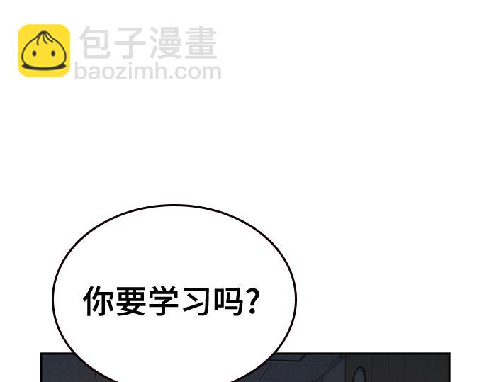 痞子學霸 - 第3季第14話(5/6) - 7