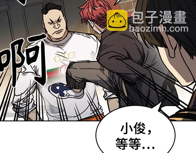 痞子學霸 - 第3季第14話(1/6) - 5