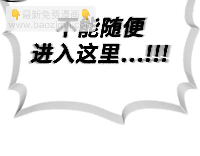 痞子學霸 - 第3季第14話(5/6) - 1