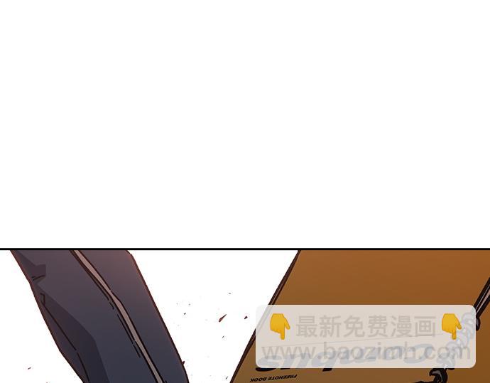 痞子學霸 - 第3季第14話(5/6) - 2