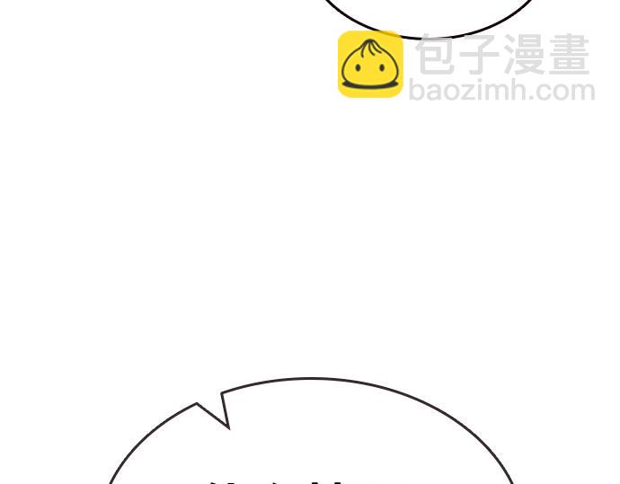 痞子學霸 - 第3季第14話(1/6) - 6