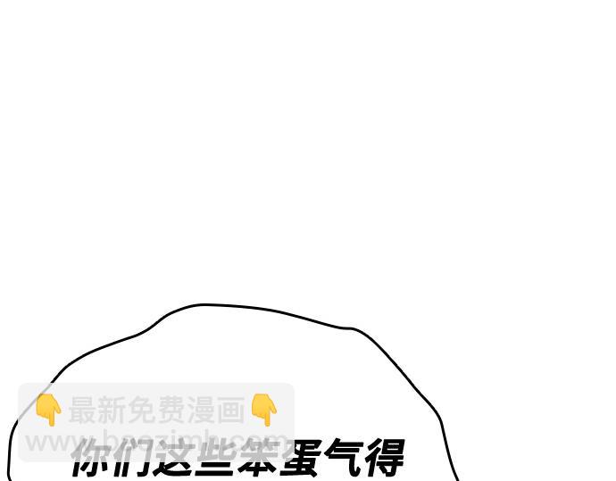 痞子學霸 - 第3季第14話(5/6) - 1