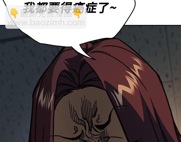 痞子學霸 - 第3季第14話(5/6) - 2