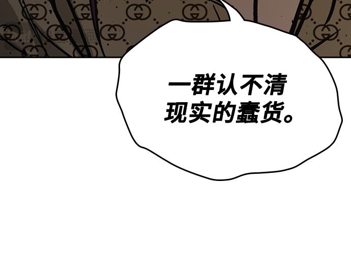 痞子學霸 - 第3季第14話(5/6) - 4