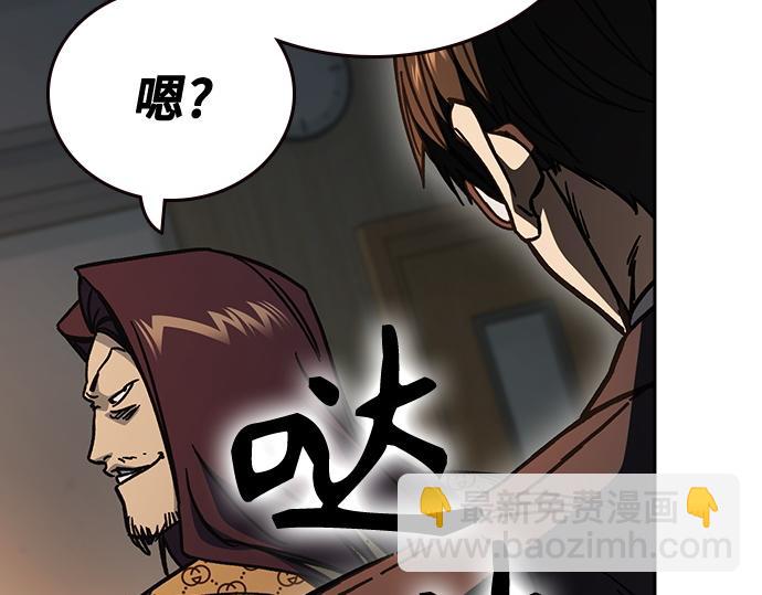 痞子學霸 - 第3季第14話(5/6) - 6