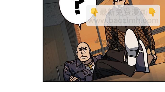 痞子學霸 - 第3季第14話(5/6) - 8