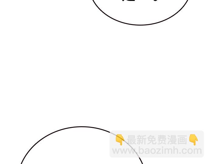 痞子學霸 - 第3季第14話(5/6) - 3