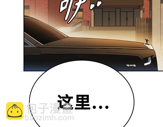 痞子學霸 - 第3季第14話(5/6) - 5