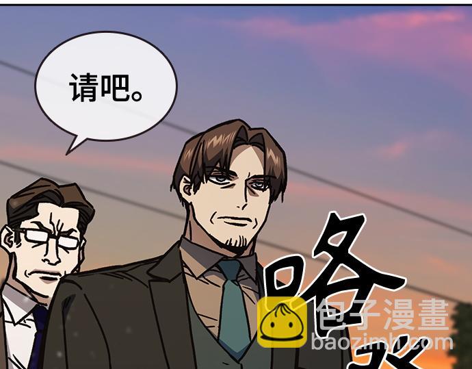 痞子學霸 - 第3季第14話(5/6) - 7