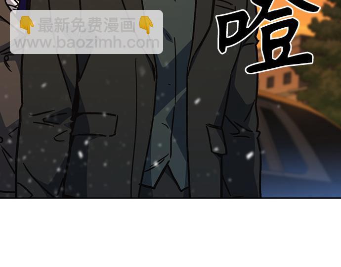 痞子學霸 - 第3季第14話(5/6) - 8