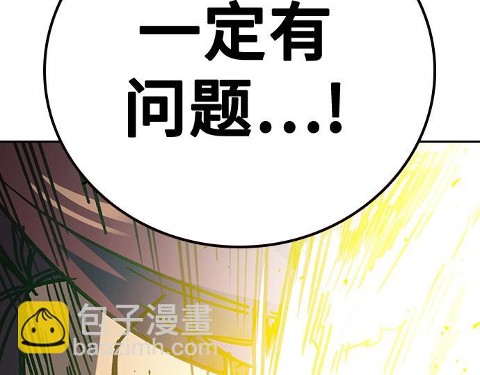 痞子學霸 - 第3季第14話(5/6) - 2