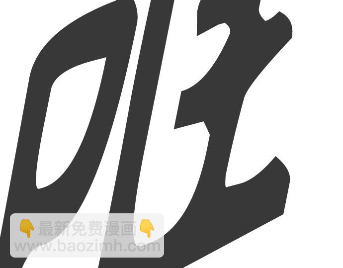 痞子學霸 - 第3季第14話(5/6) - 5