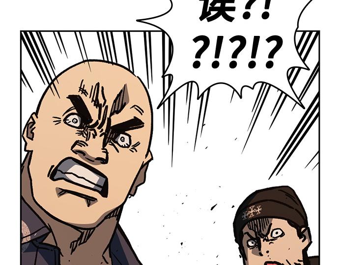 痞子學霸 - 第3季第14話(5/6) - 4