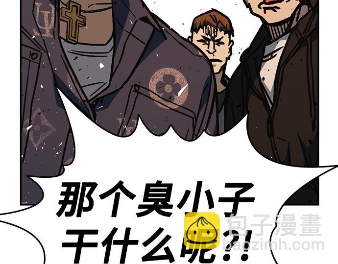 痞子學霸 - 第3季第14話(5/6) - 5