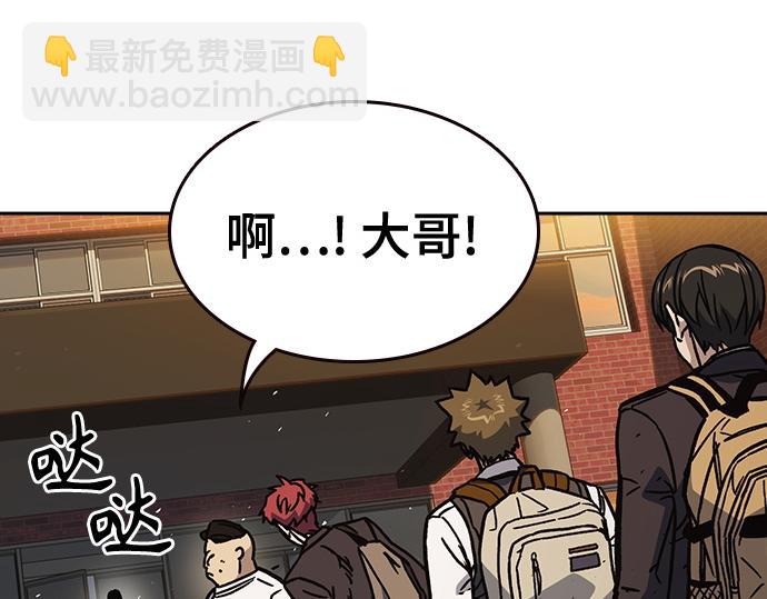 痞子學霸 - 第3季第14話(1/6) - 1