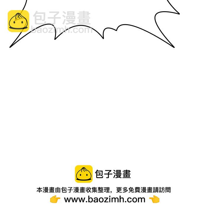 痞子學霸 - 第3季第14話(5/6) - 6