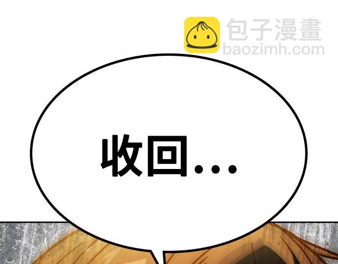 痞子學霸 - 第3季第14話(6/6) - 1