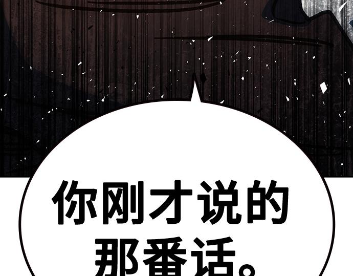 痞子學霸 - 第3季第14話(6/6) - 2