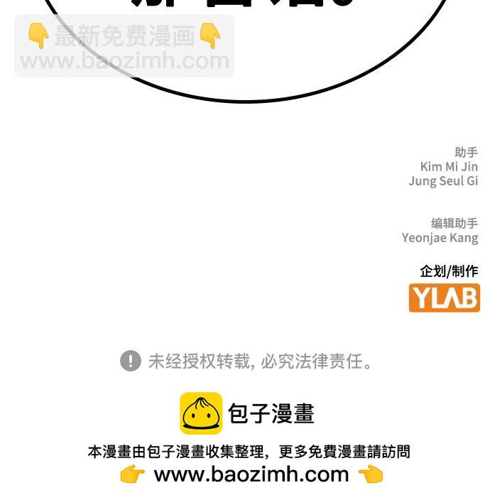 痞子學霸 - 第3季第14話(6/6) - 1