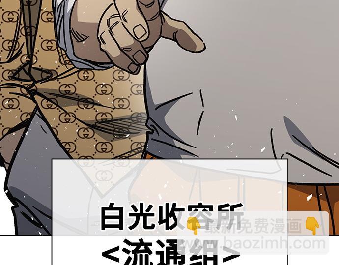 痞子學霸 - 第3季第14話(1/6) - 6