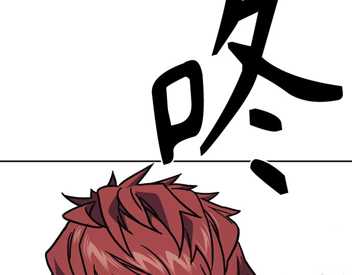 痞子學霸 - 第3季第14話(1/6) - 3