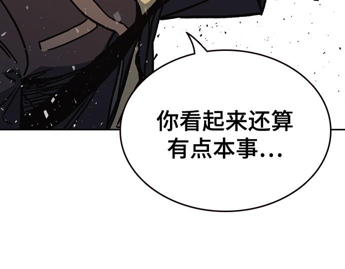 痞子學霸 - 第3季第14話(1/6) - 5