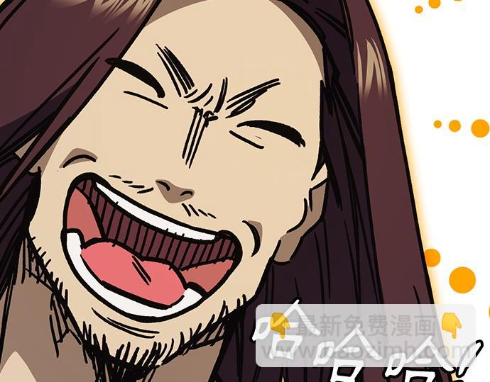 痞子學霸 - 第3季第14話(1/6) - 8