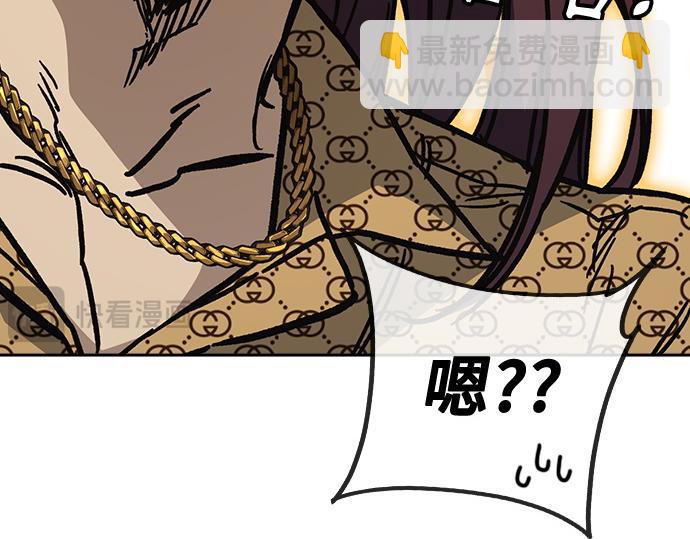 痞子學霸 - 第3季第14話(1/6) - 1