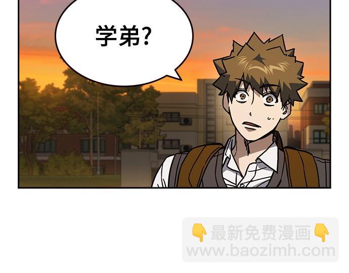 痞子學霸 - 第3季第14話(1/6) - 3