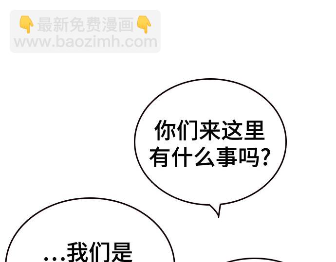 痞子學霸 - 第3季第14話(1/6) - 4