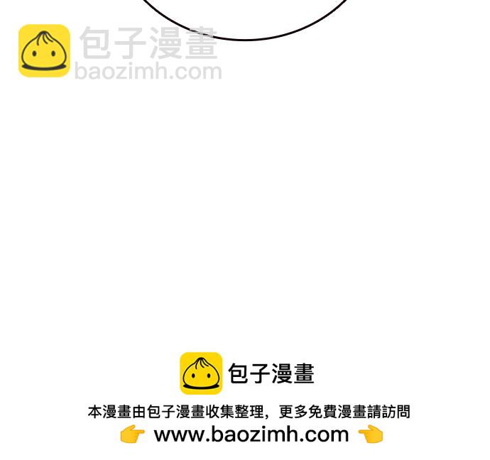 痞子學霸 - 第3季第14話(1/6) - 2