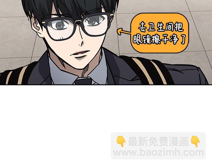 痞子學霸 - 第3季第14話(2/6) - 1